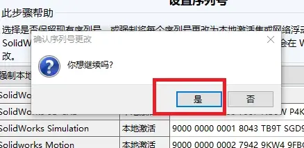 SolidWorks 隐藏与压缩操作_图示1